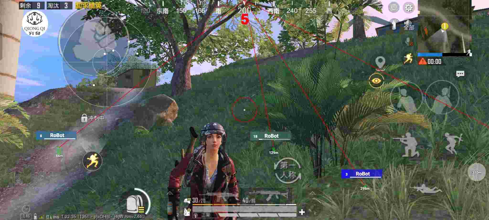 和平精英穷奇直装 - 和平精英手游免费辅助透视自瞄软件下载安装辅助预览图